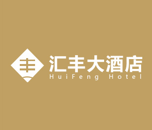 洛陽(yáng)匯豐健康服務(wù)有限公司