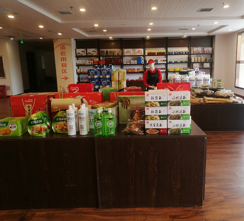 伊川縣好孝心中老年用品體驗(yàn)館